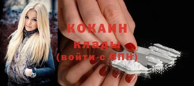 Cocaine Fish Scale Мегион