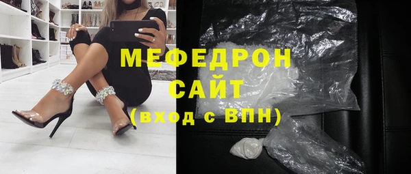 MDMA Premium VHQ Бронницы