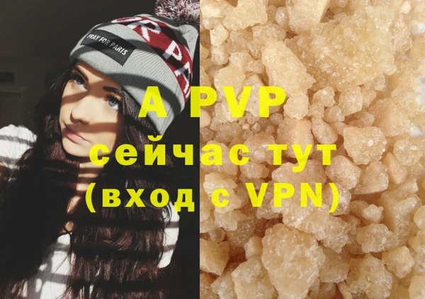 MDMA Premium VHQ Бронницы