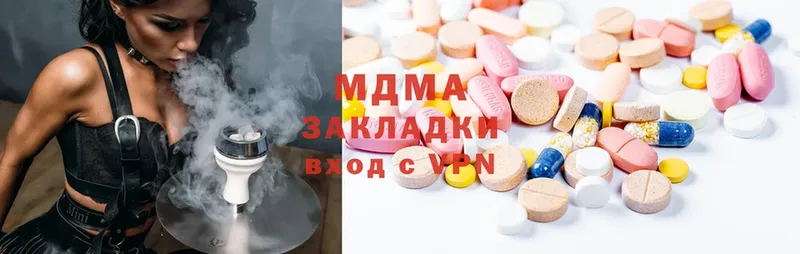 где можно купить наркотик  Мегион  MDMA молли 